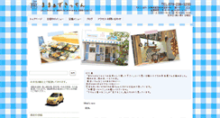Desktop Screenshot of mama-zu.com